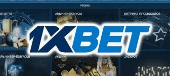 1xBet 日本アプリをダウンロード - スポーツベッティングの新しい時代へ 2