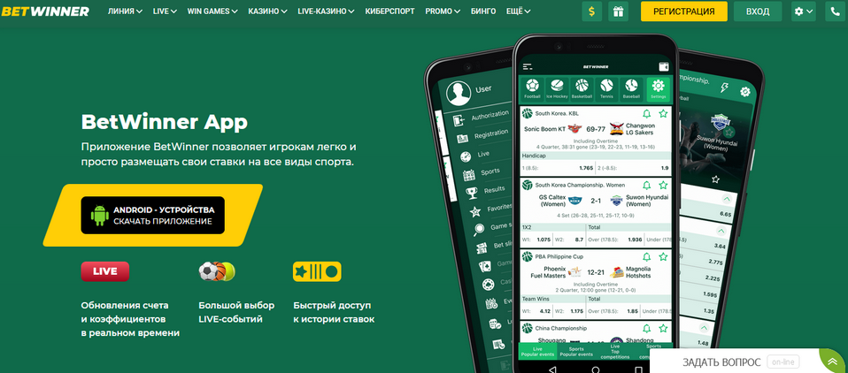 Explore the Exciting World of BetWinner Italia 7 Explore the Exciting World of BetWinner Italia 7