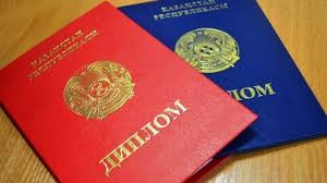 Купить диплом бухгалтера по доступной 2 Купить диплом бухгалтера по доступной 2