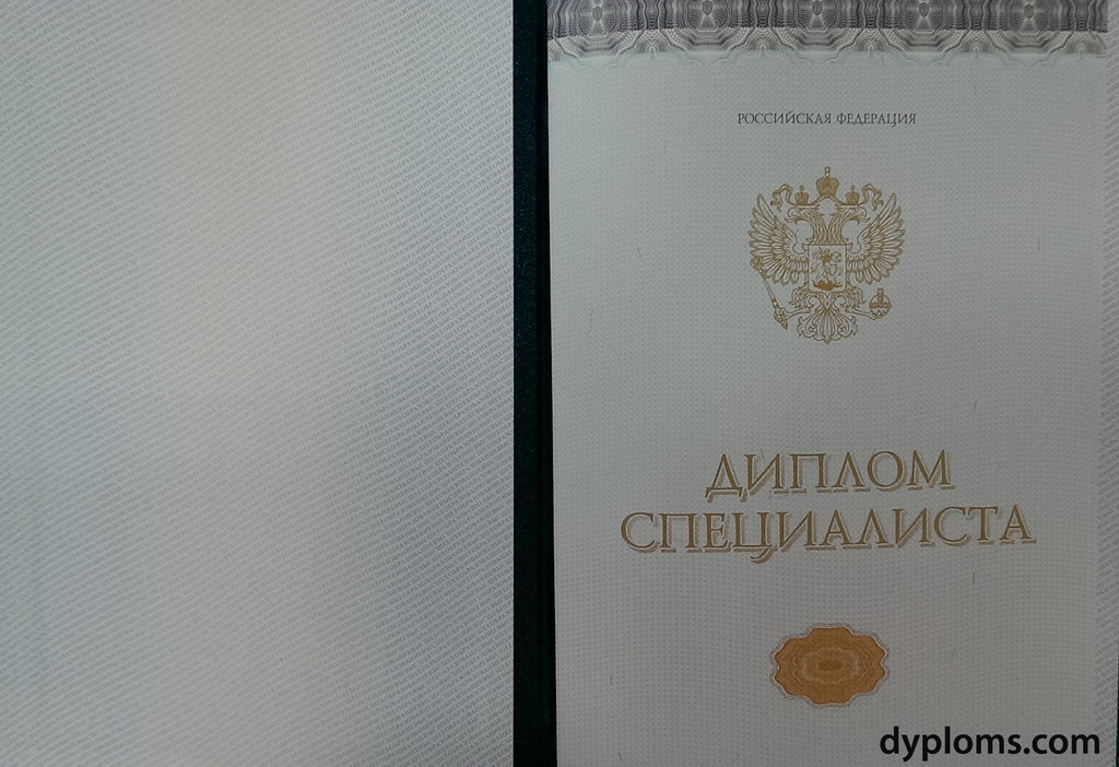 Купить диплом бухгалтера по доступной 2 Купить диплом бухгалтера по доступной 2