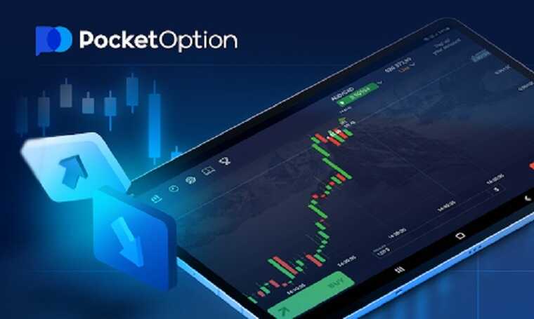 Pocket Option Account Your Gateway to Successful Trading Pocket Option Account Your Gateway to Successful Trading