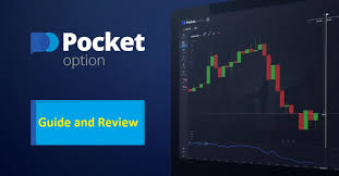 Pocket Option Online A Comprehensive Guide to Trading Pocket Option Online A Comprehensive Guide to Trading
