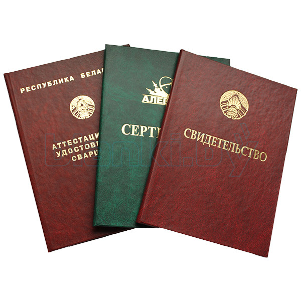 Где и как диплом ПГС купить советы и рекомендации