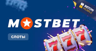 Discover the Excitement of Betting with Play Mostbet BD Discover the Excitement of Betting with Play Mostbet BD