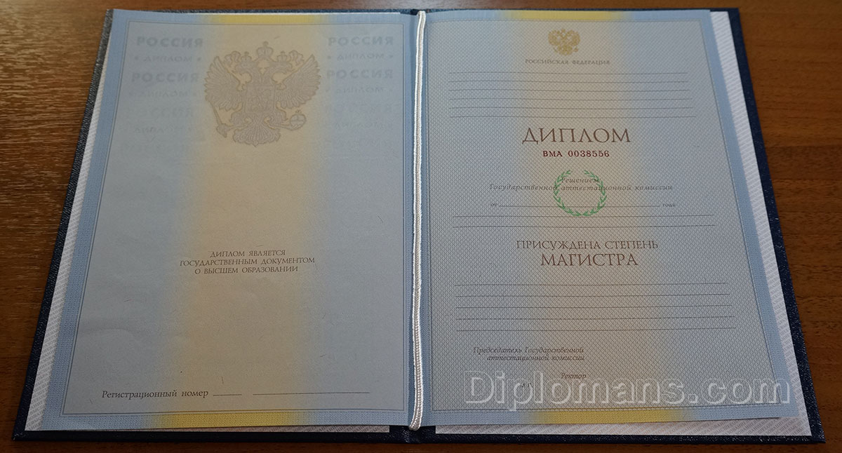 Быстрый заказ документа как оформить без лишних хлопот