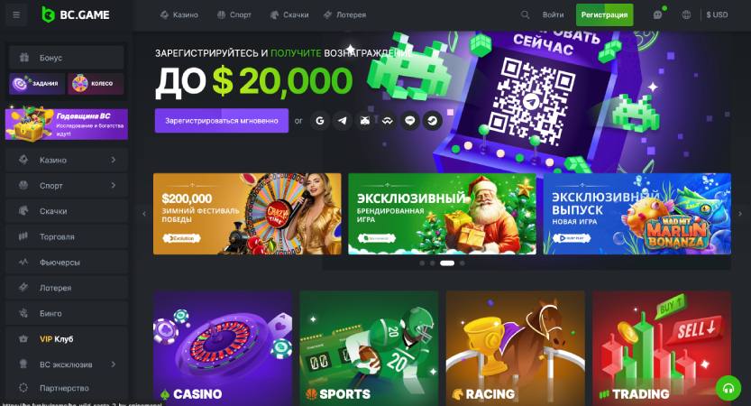 Explore the Thrills of BC Game Crypto Casino