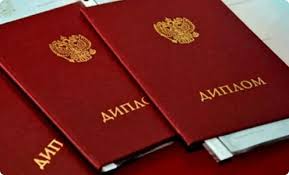 Быстрый заказ документа как оформить без лишних хлопот