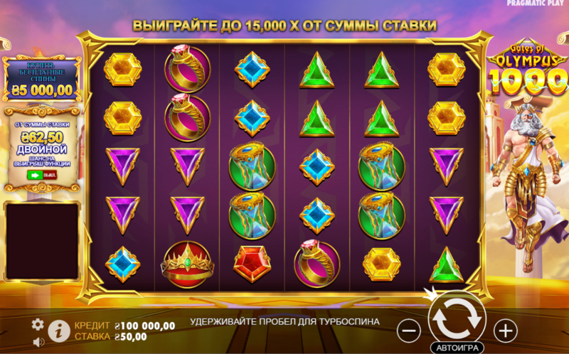 슬롯 올림푸스 신들의 세계로의 초대