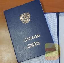 Где и как купить диплом охранника Где и как купить диплом охранника