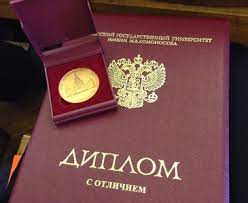 Где и как купить диплом бакалавра полезные советы и рекомендации