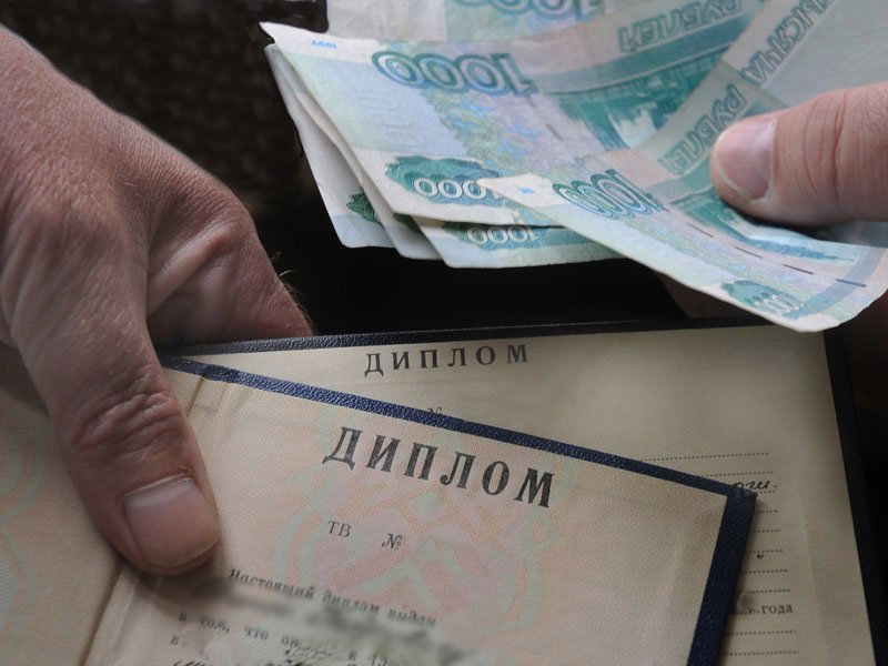 Где и как купить диплом колледжа Советы и рекомендации 1103847282 Где и как купить диплом колледжа Советы и рекомендации 1103847282