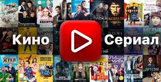 Зарубежные фильмы и сериалы мир за пределами голубого экрана