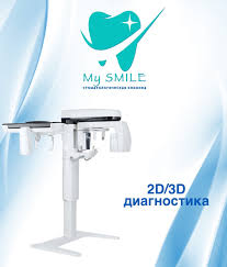 Удаление зубов Всё, что нужно знать перед процедурой