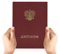 Где и как купить диплом ИСОУ КиТ на бланках Гознак Где и как купить диплом ИСОУ КиТ на бланках Гознак