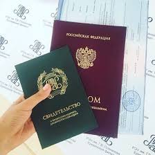 Где купить диплом в Волгодонске Все, что вам нужно знать